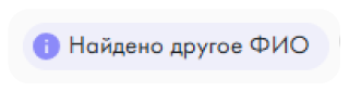 другое ФИО